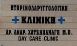 Receptionist - Andreas Hadjipanayis Clinical ENT