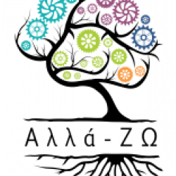 Πολυδύναμο κέντρο Ψυχοθεραπείας Αλλά-ΖΩ